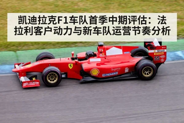 Formula 1 race car